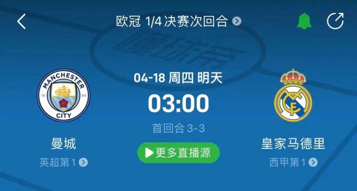后续的比赛