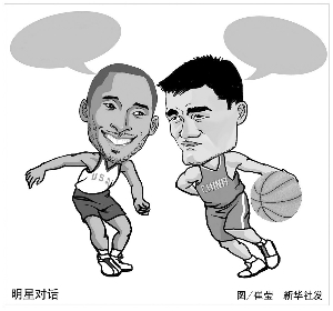 德甲