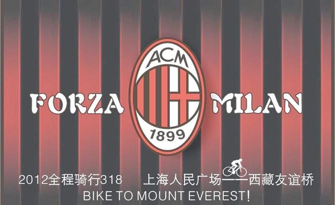 泰山登山比