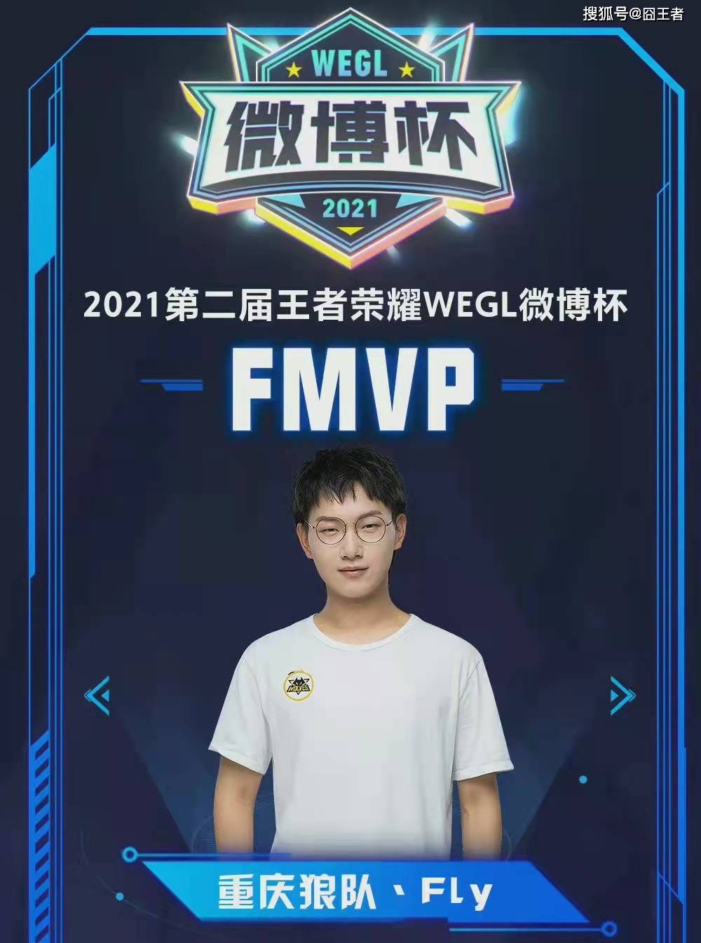 队伍而言 队伍而言