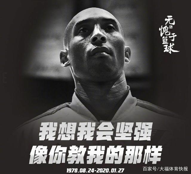 心越要定 心越要定